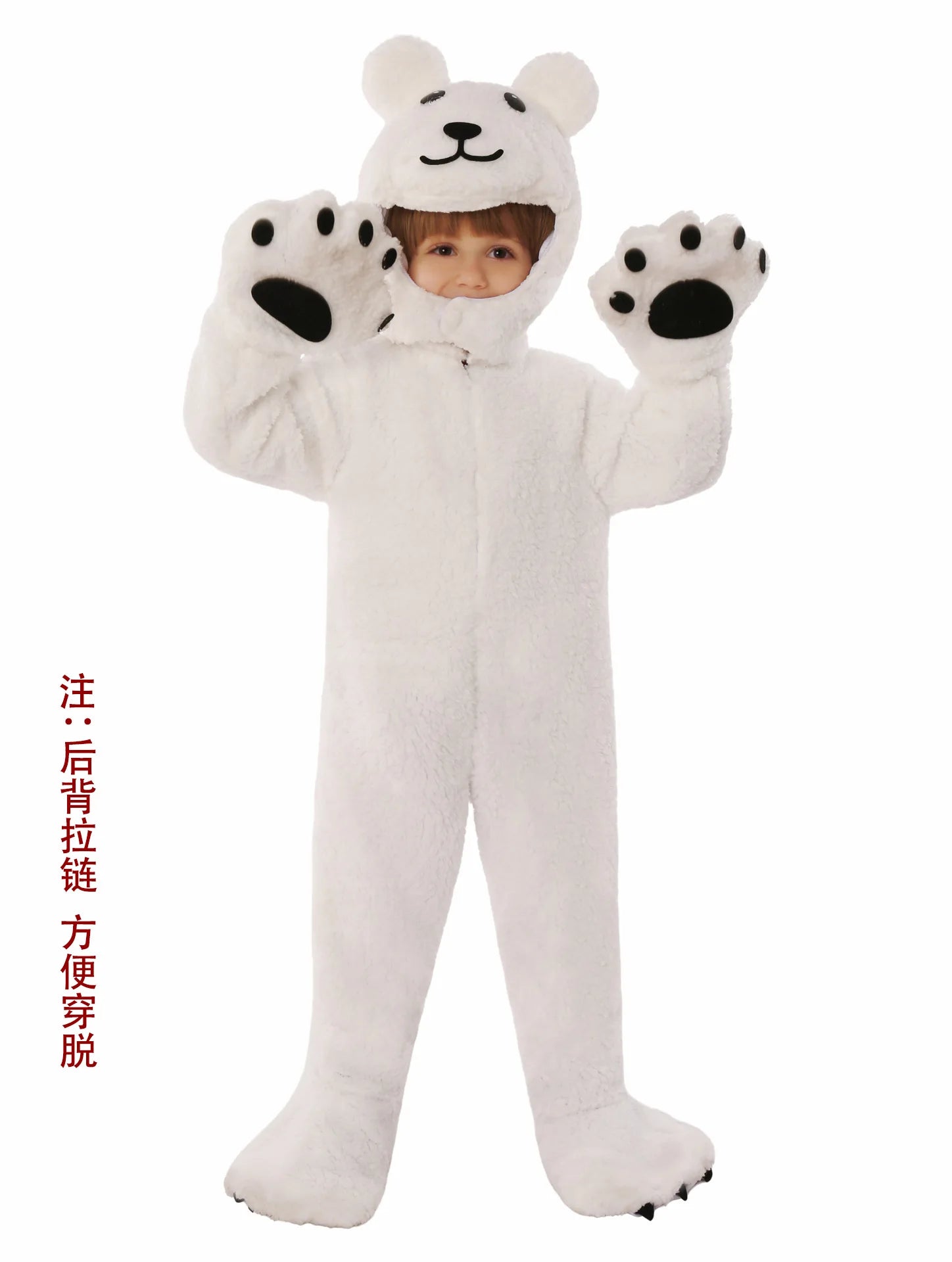 Kids Animal Pajama Costume