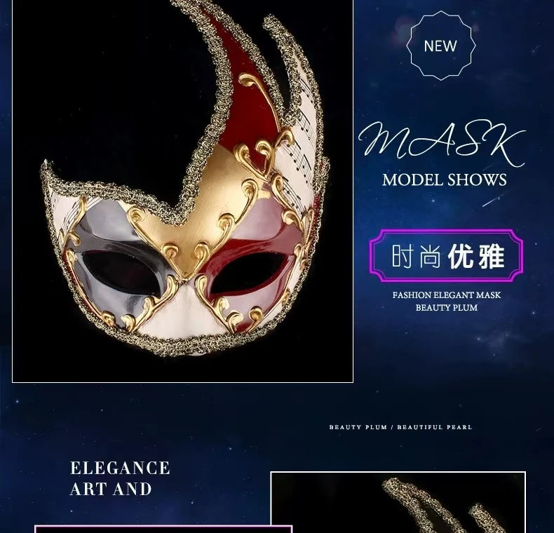 Mardi Gras Masquerade Mask