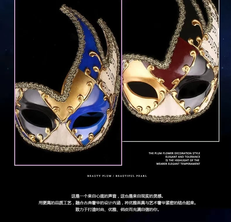 Mardi Gras Masquerade Mask